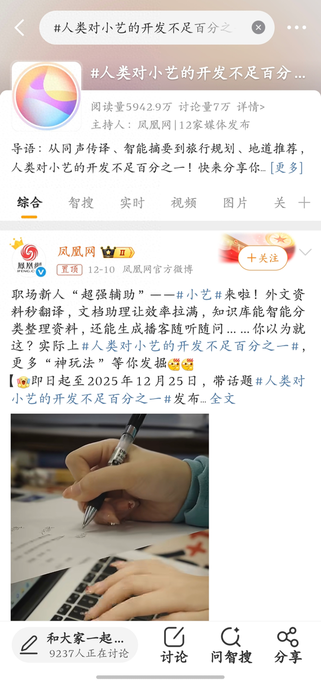 与其搜攻略，不如喊小艺：我的旅行焦虑被小艺治好了