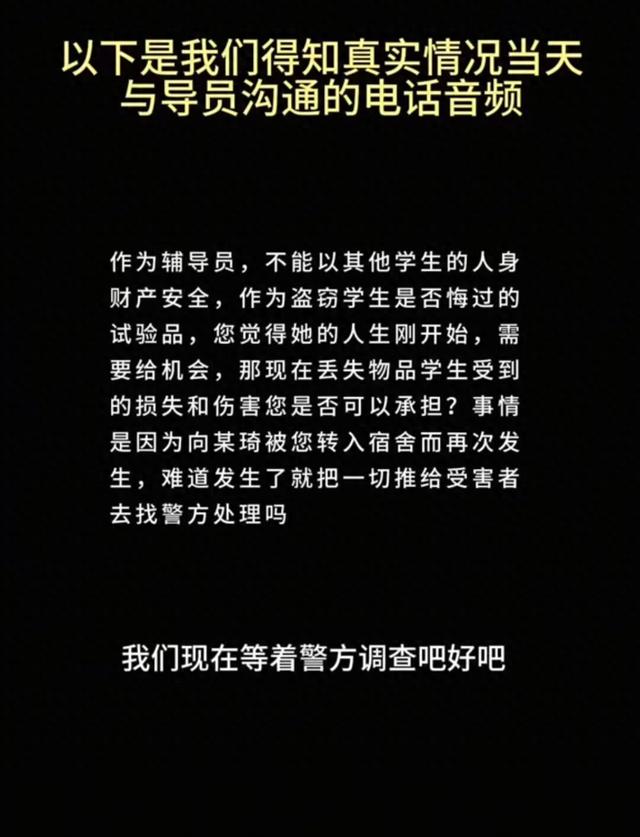 4399手表被偷后续，小偷身份被扒，辅导员不再忍让，当事人已退学