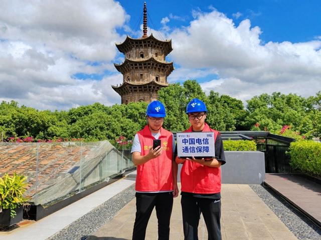 提前部署力保通信 中国电信全力保障国庆中秋“双节”网络畅通