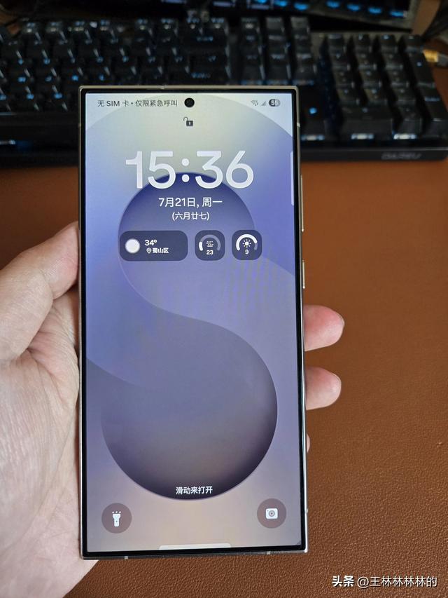 三星Galaxy S24 Ultra首发买的还有人在用吗？