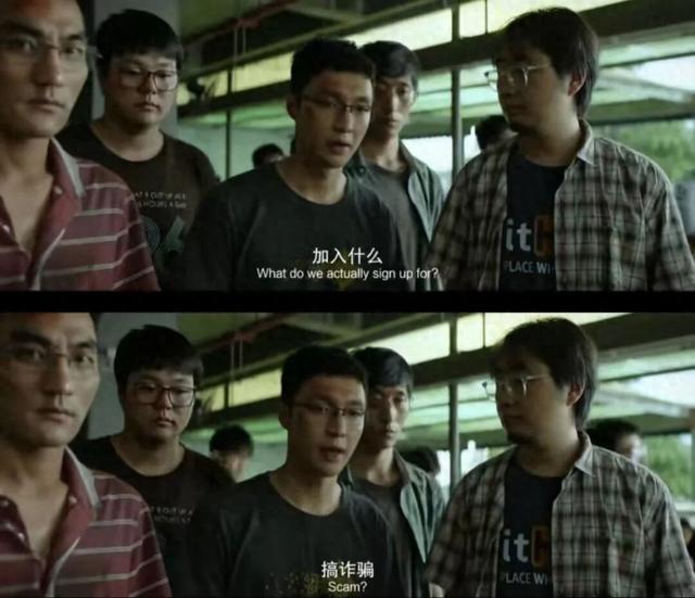 想挣钱的失学少年，被骗入严重缺人的缅甸诈骗园区