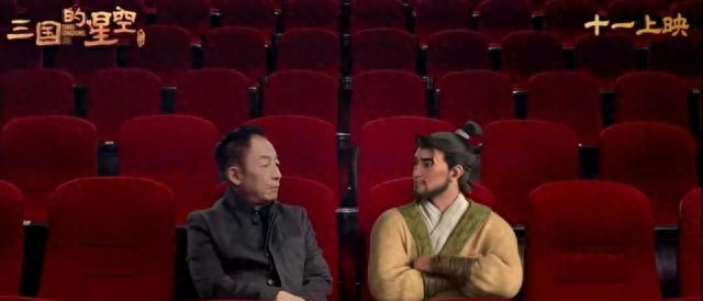 三国a战战新春版（好家伙三国刚上映口碑就炸了）