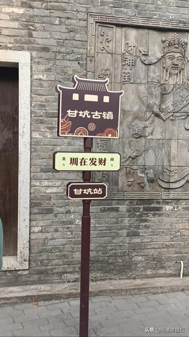 我要去厕所攻略（值得一去吗甘坑古镇人多）