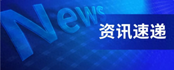 【资讯速递】空客航空结构件与机翼采购副总裁访问中航西飞