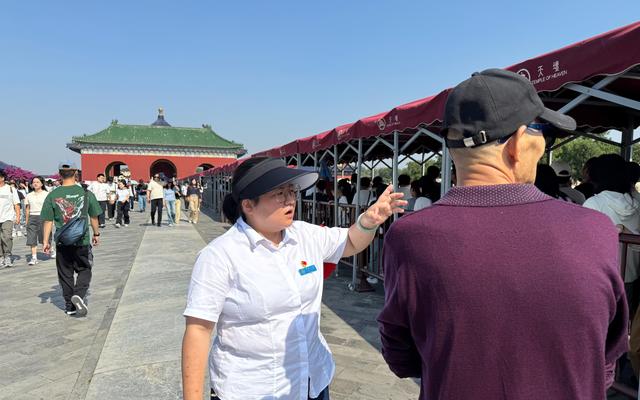 假期多日游客量居首，天坛公园如何应对客流高峰？