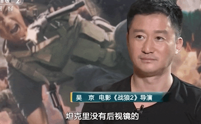 有一种“反噬”叫吴京，打了十几年的爱国幌子，如今报应来了