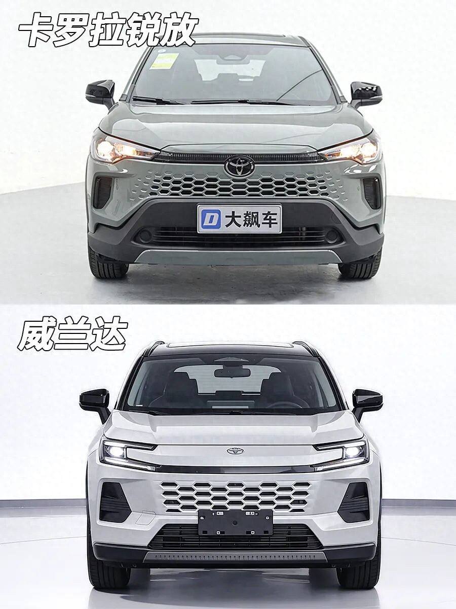 2026款卡罗拉锐放价格_卡罗拉锐放混动版配置_新卡罗拉质量怎么样