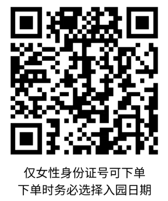 免费！半价！阜阳多地官宣！