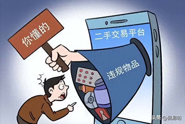 二手平台转转的风险，租机成 “血包”，暗藏 “九龙科技”