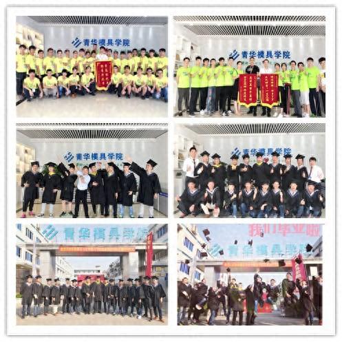模具设计哪里学起来快（塑胶模具设计培训又快又好的培训学校推荐）