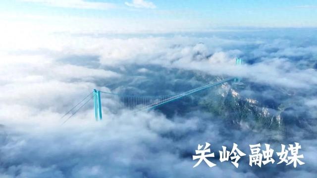 双节假期关岭旅游热力飙升 花江峡谷大桥成“流量担当”