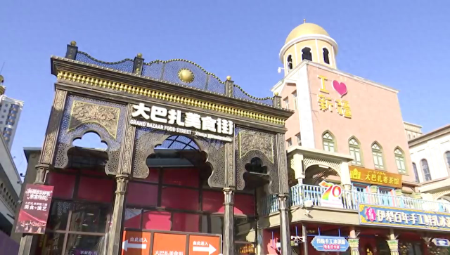 天山区即将启动冬季旅游模式 百余场文旅活动等你来