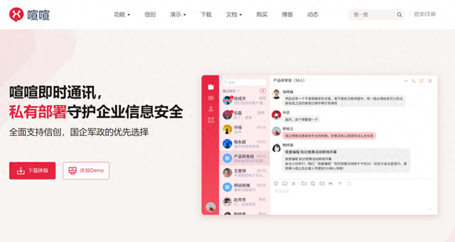 集团优化软件（赋能全球团队大型集团协同软件选型指南与 TOP 3 推荐）