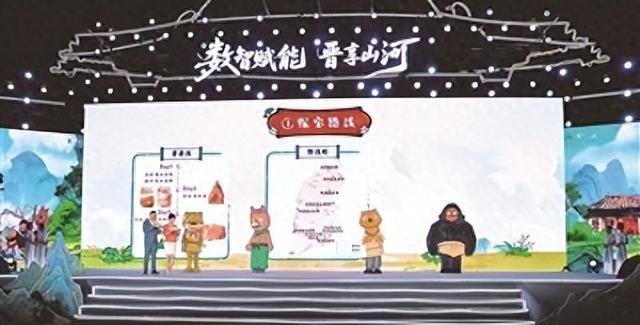 【文明旅游】山西诚邀全国游客开启“浪浪山小妖怪山西游记”