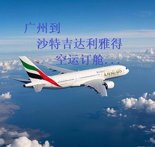 沙特物流送仓服务：手机配件与医疗产品的优质之选