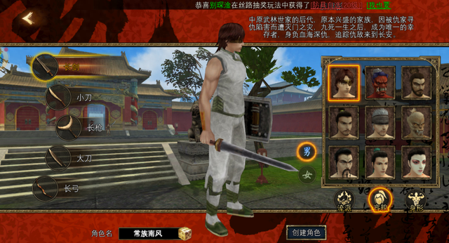 寻梦丝路手游不同武器的优劣势详细分析,玩的朋友注意了。