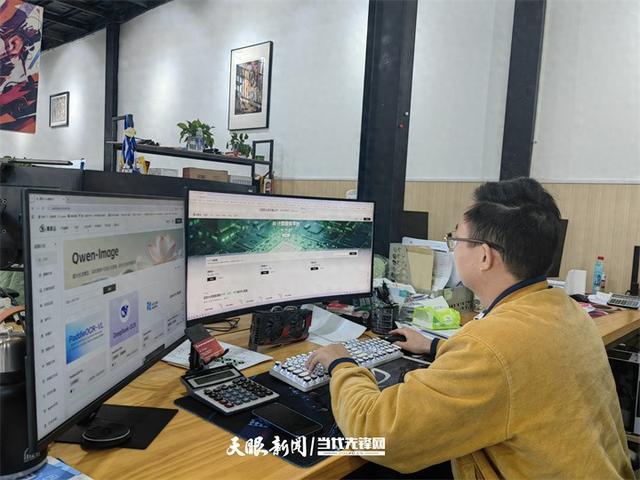 让“贵州算力”走向更广阔舞台｜回眸“十四五”·高质量发展这五年