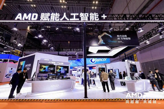 AMD携第五代EPYC处理器亮相进博会，为绿色算力发展提供强大助力