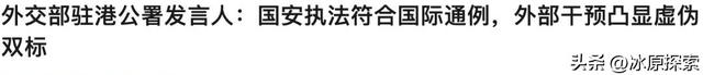 中方：绝不接受、绝不容忍、绝不姑息！