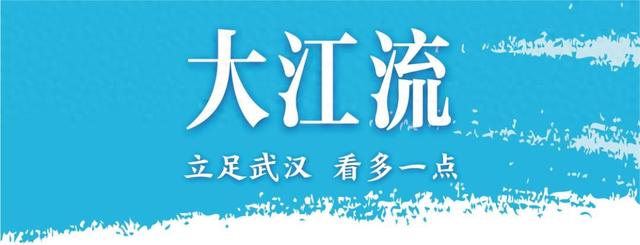 武汉⇆南昌，突然火出圈！