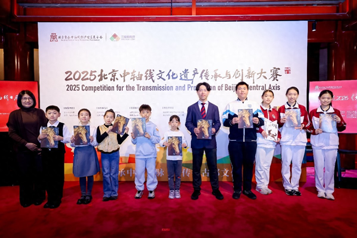 《2026年北京中轴线日历》发布:龙马精神,古都诗韵,绘就中轴线时光画卷(图1) 《2026年北京中轴线日历》发布:龙马精神,古都诗韵,绘就中轴线时光画卷(图1)