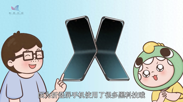 折叠屏手机能够随意弯曲的真相是什么？