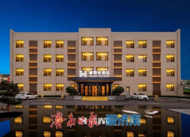 住酒店也能畅游书海？济南这家酒店将图书馆“搬”进来