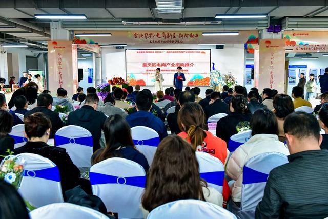 激活电商新动能，昆明呈贡区推出三条电商黄金赛道