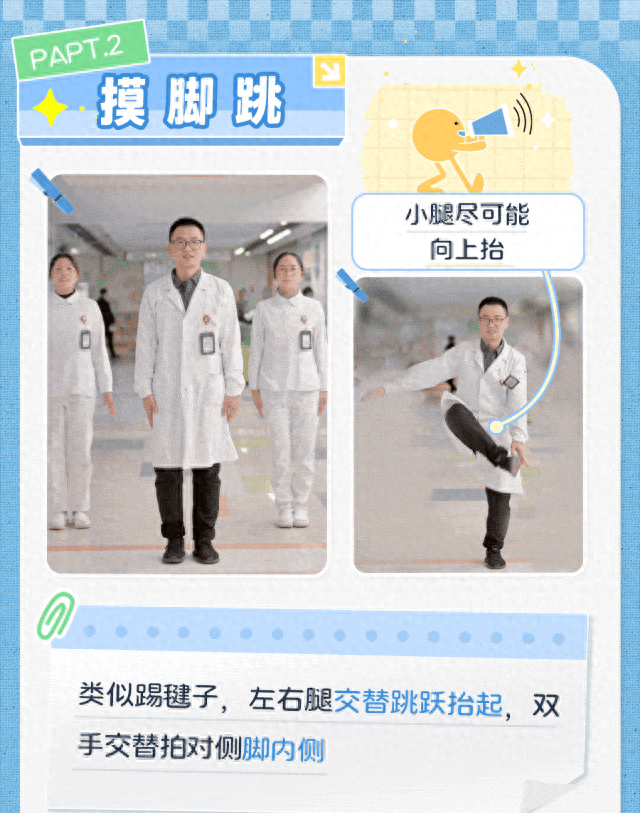 冬天最适合长高的4个动作，坚持下去男孩冲刺180	，女孩冲刺168！