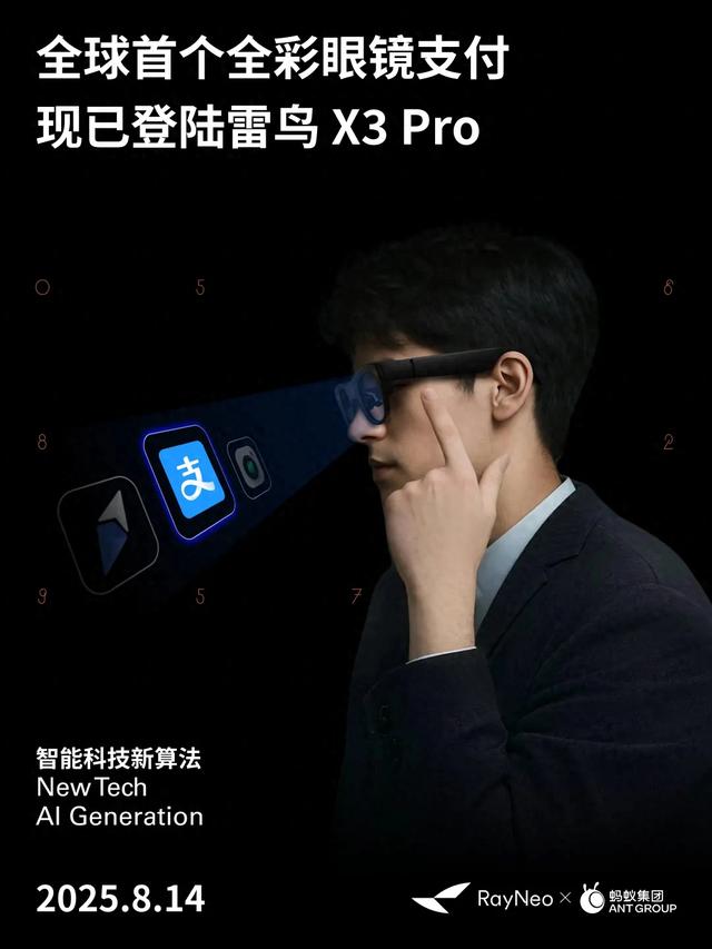 雷鸟、HTC、vivo同时公布好消息，XR硬件新品、新功能集体亮相