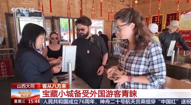 激增63%！这座让“外国人”着迷的中国古城，到底有什么？