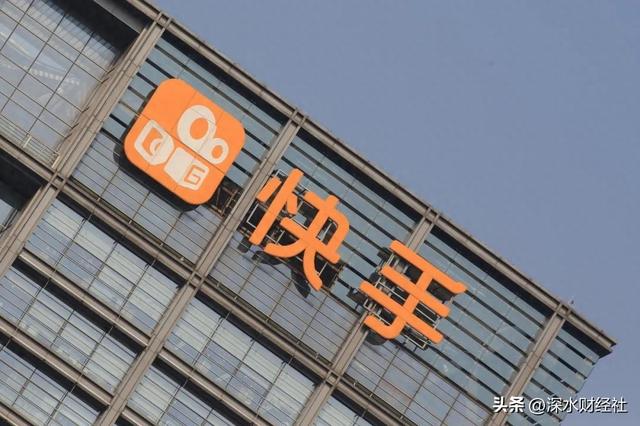1.4亿贪腐丑闻爆出，快手老铁心碎了