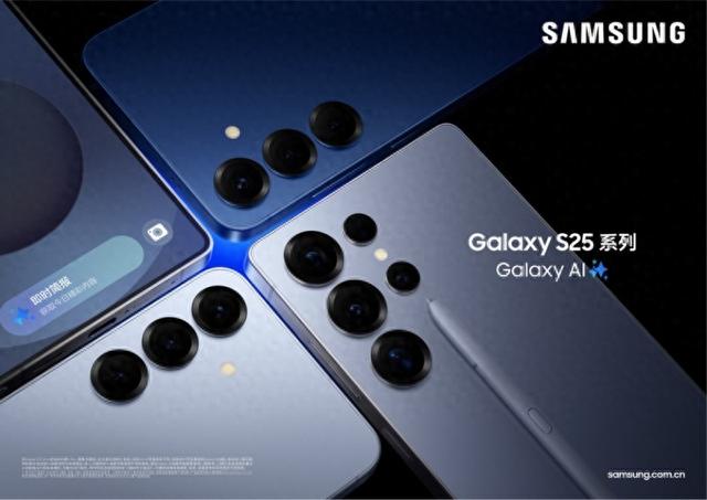 全场景智能体验 三星Galaxy S25系列打造好用且实用的AI