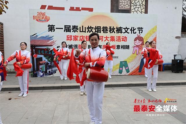 文旅搭台、产业唱戏、跨村联建 一场秋裤文化节激活“双坡”共富新动能