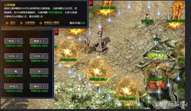 【传奇霸主】元素神殿开启+圣灵套装降临!各玩法开启具体时间