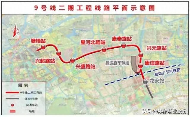 杭州市城市轨道交通9号线二期工程公安通信系统设备中标