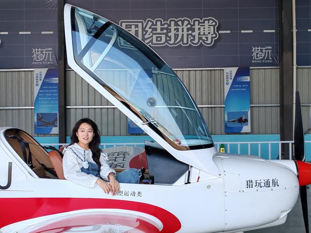 支点平江 飞悦江湖