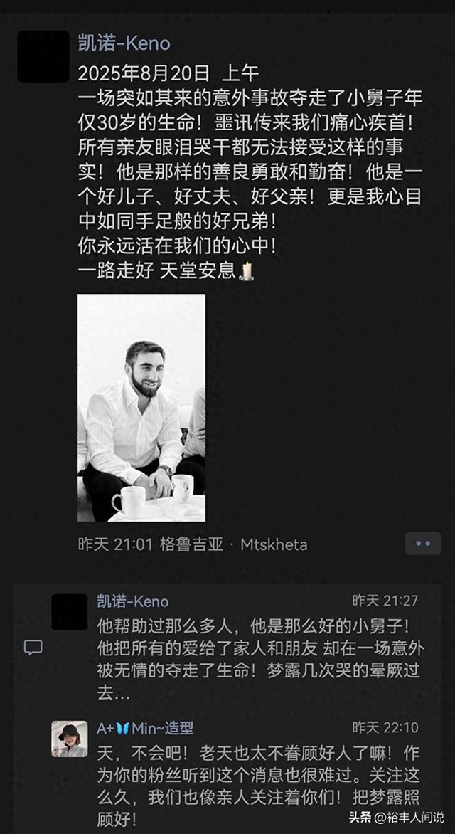 冰与火之歌第一季埋下的伏笔介绍（网红凯诺小舅子死亡细节父亲疑是凶手被带走）