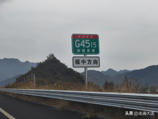 G4515赤绥高速，这个十一带你走一走新开通的高速。
