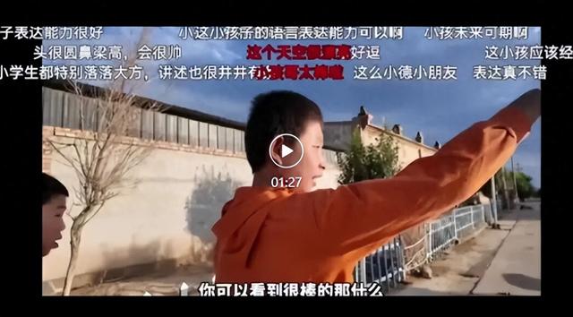花墙村 “小诗人” 刷屏 B 站：两个甘肃娃藏着乡村最暖的生命力