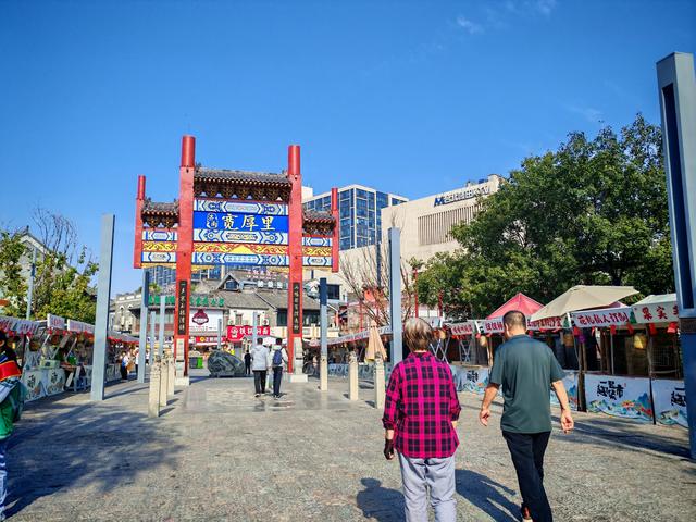 济南宽厚里开街8年我没去，一点不后悔