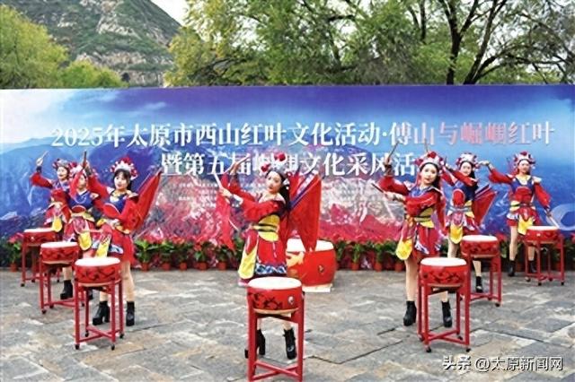 西山红叶文化系列活动开启