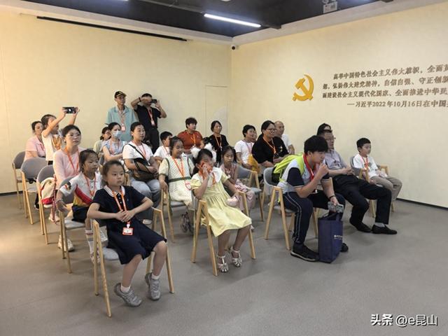 昆山市档案馆举办亲子观展活动