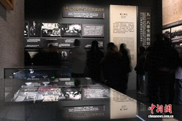 沈阳“九·一八”历史博物馆公祭悼念南京大屠杀死难者