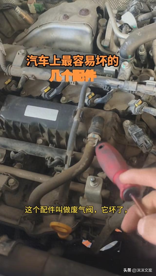 汽车高压包坏了有哪些现象（修车小白必看汽车这6个易损王坏了）