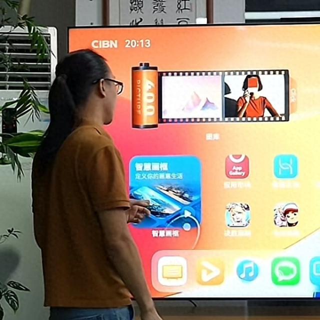 客厅里的“性能怪兽”：为什么说华为智慧屏 MateTV强的不一样？