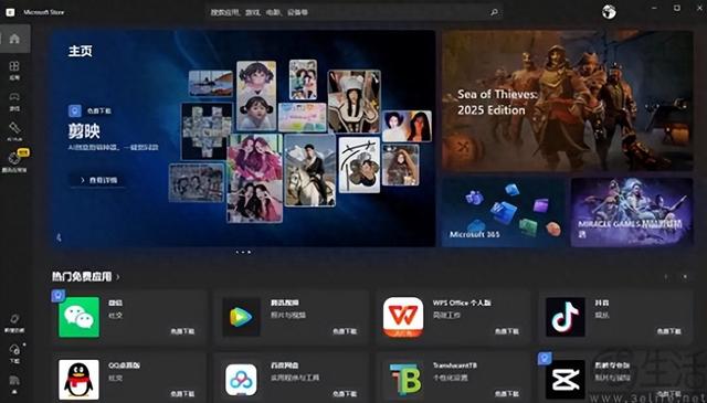 微软免除个人开发者注册费，能挽救应用商店吗