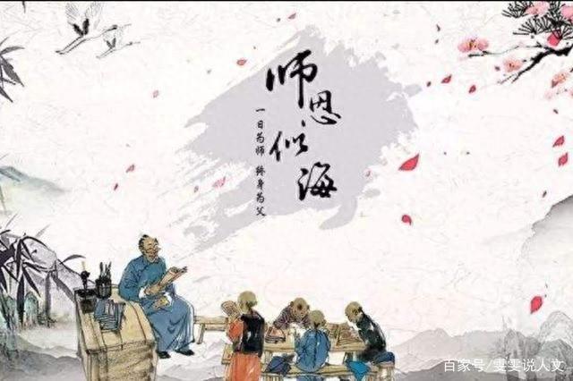 祝福老师的诗句古诗（教师节三首古诗）