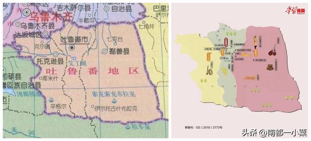 新疆吐鲁番，四大古镇