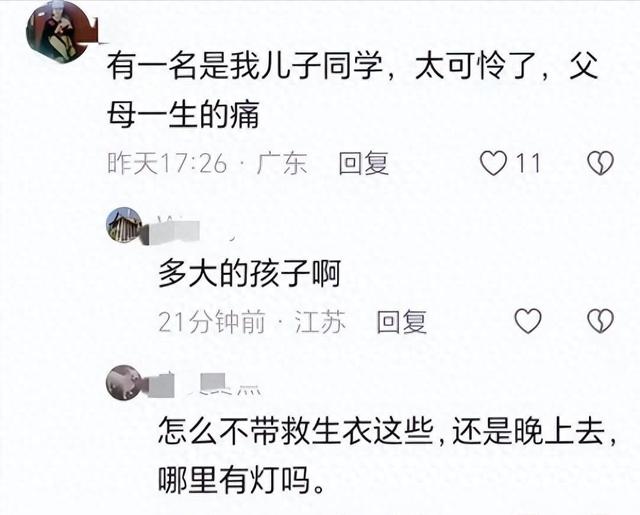 失联5人均已遇难！被曝死状惨烈，知情人曝真相，没一个值得同情